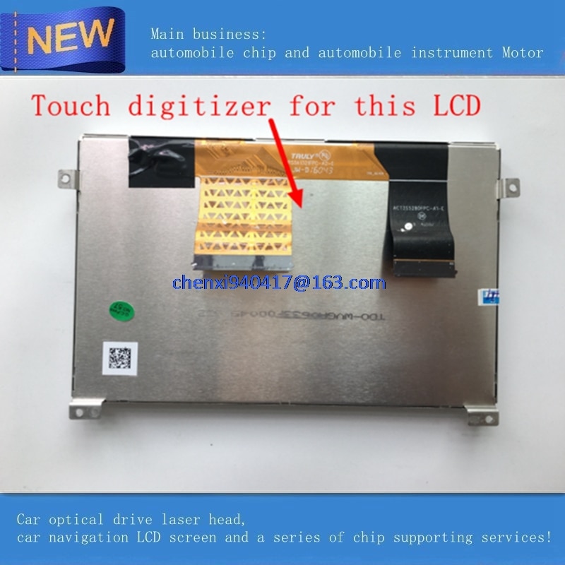 ġ ũ  LCD TDO-WVGA0633F00039,  Ƽ..